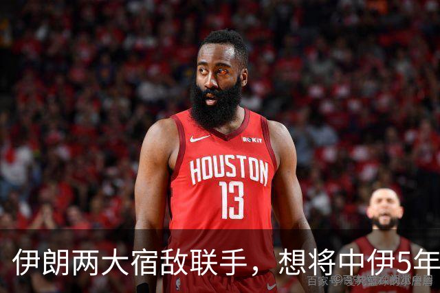 伊朗两大宿敌联手，想将中伊5年前谈好的4千亿美元，当成救命钱？