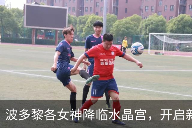 波多黎各女神降临水晶宫，开启新征程！