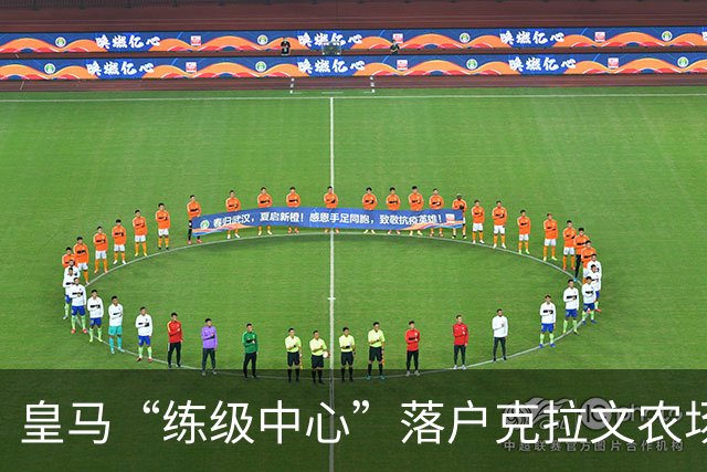 皇马“练级中心”落户克拉文农场：阿韦洛亚领路与帕拉西奥斯破茧