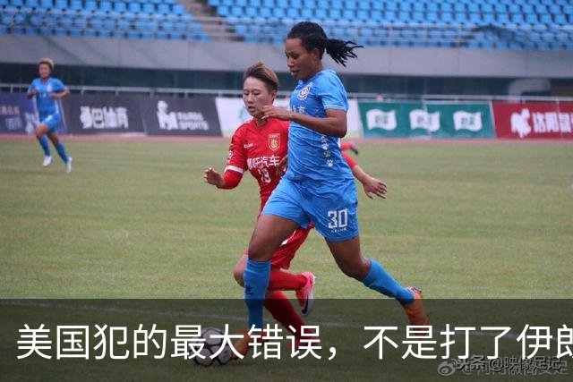 美国犯的最大错误，不是打了伊朗，而是以为中国会替自己＂劝架＂